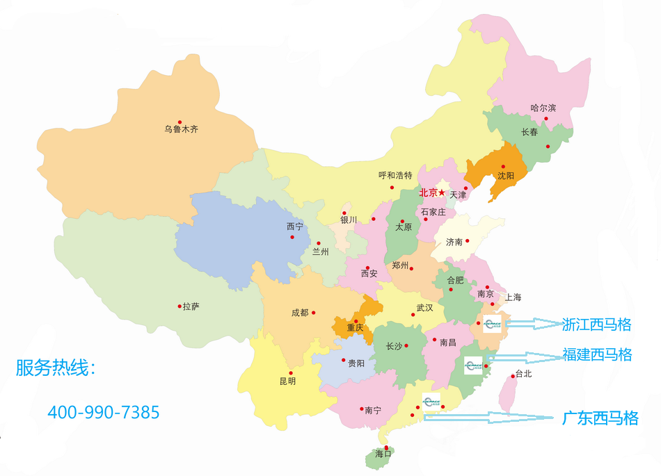 西馬格工廠分布 西馬格工廠分布